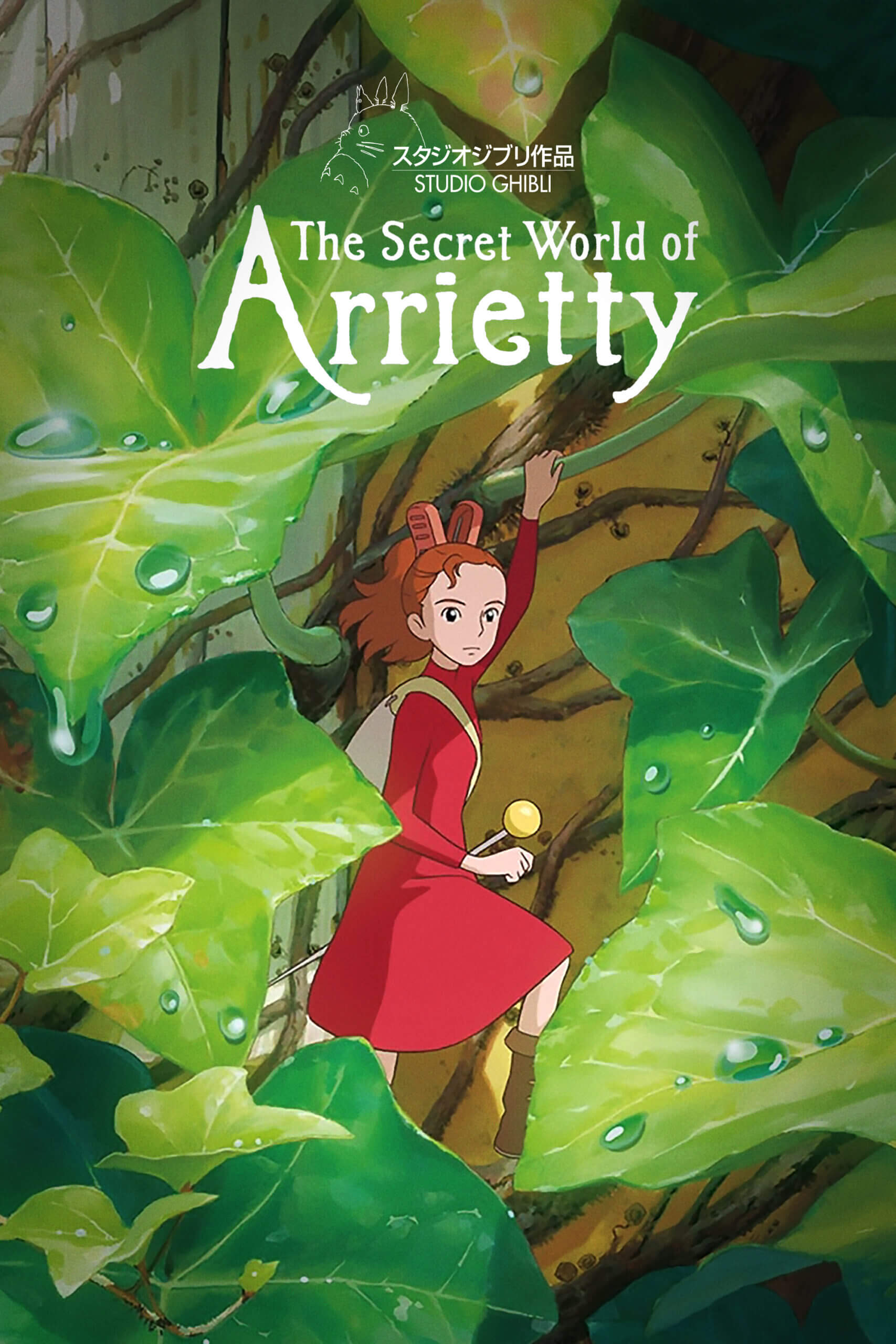 Arrietty Cover